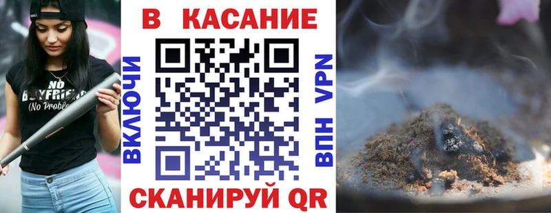 Купить закладку Каннабис  ГЕРОИН  Кокаин  СОЛЬ  ГАШИШ  МЕФ  Еманжелинск