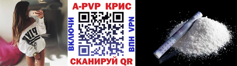 Alpha PVP VHQ Еманжелинск