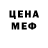 Метадон мёд Marjamummo