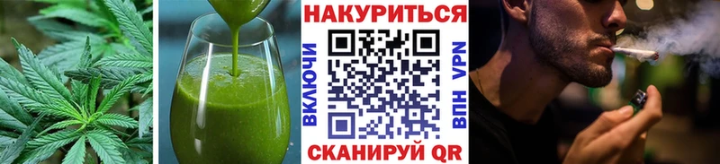 Canna-Cookies конопля  Купить закладки  Еманжелинск 