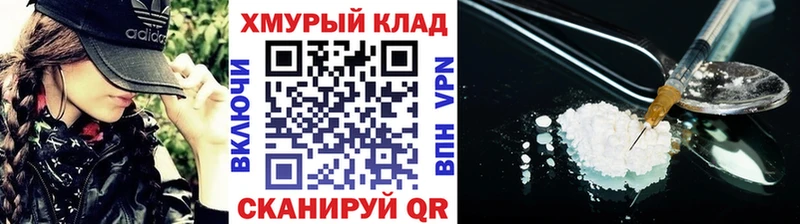 Купить закладки  Еманжелинск  ГЕРОИН афганец 