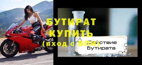 прущая мука Зеленокумск