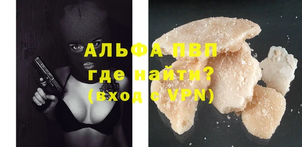 прущая мука Зеленокумск