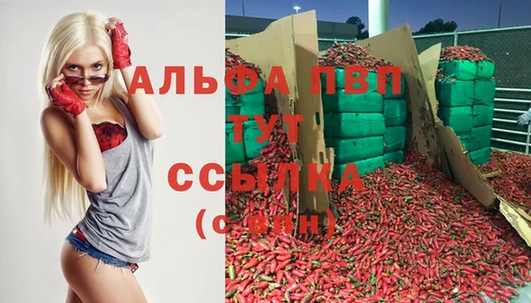 прущая мука Зеленокумск