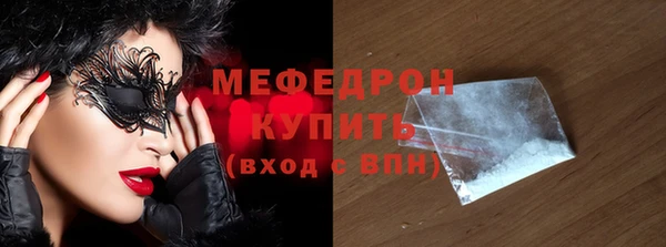 прущая мука Зеленокумск