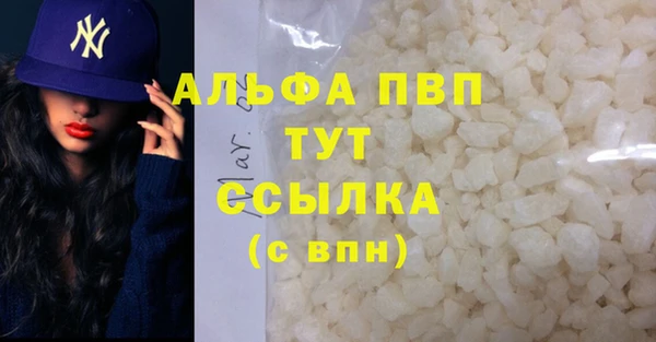 прущая мука Зеленокумск