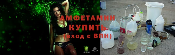 2c-b Зеленодольск