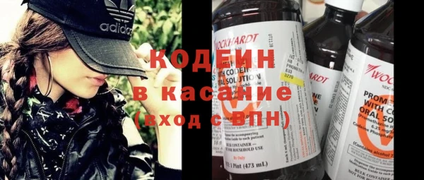2c-b Зеленодольск