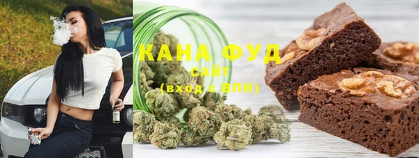 прущая мука Зеленокумск