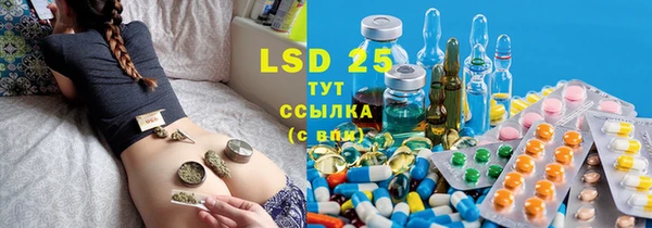 прущая мука Зеленокумск