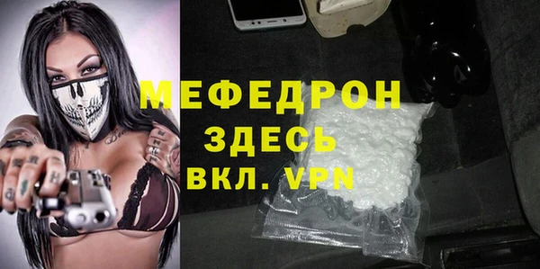 прущая мука Зеленокумск
