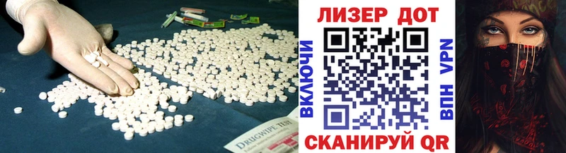 ЛСД экстази кислота  Купить где  Еманжелинск 