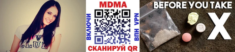Купить  Еманжелинск  МДМА Molly 
