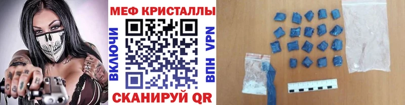 Купить закладки  Еманжелинск  МЯУ-МЯУ 4 MMC 