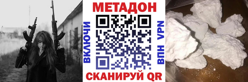 МЕТАДОН мёд  Купить  Еманжелинск 