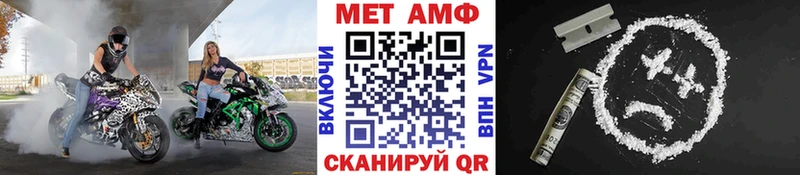 Купить где  Еманжелинск  МЕТАМФЕТАМИН витя 