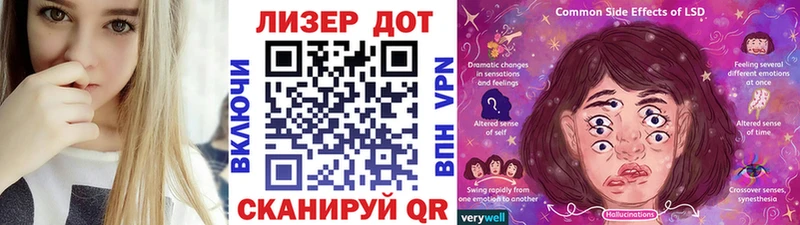 Наркотические марки 1,8мг  Купить  Еманжелинск 
