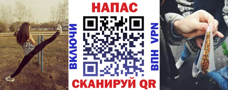 Купить где  Еманжелинск  Каннабис AK-47 